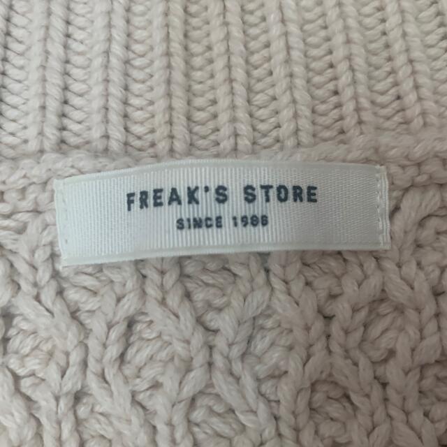 FREAK'S STORE(フリークスストア)のそうたんママ様専用　フリークスストア　ニット レディースのトップス(ニット/セーター)の商品写真