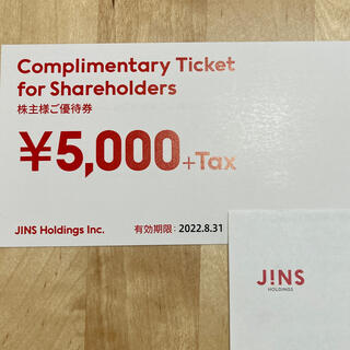ジンズ(JINS)のJINS 5000円分＋税　商品券(ショッピング)