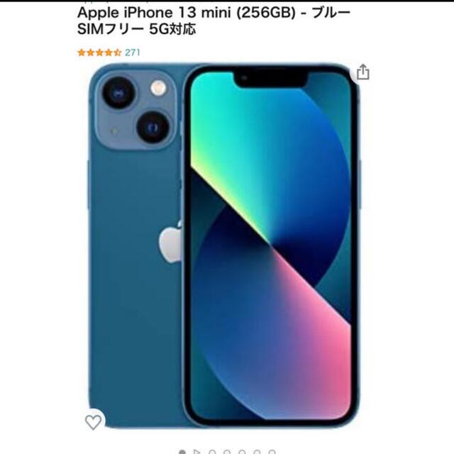 在庫処分大特価!!】 iPhone - 新品未開封 iPhone13 mini 256GB ブルー