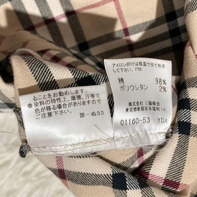 BURBERRY(バーバリー)のバーバリーブルーレーベル ノバチェックワンピース　フォースロゴ刺繍 ベルトあり レディースのワンピース(ロングワンピース/マキシワンピース)の商品写真