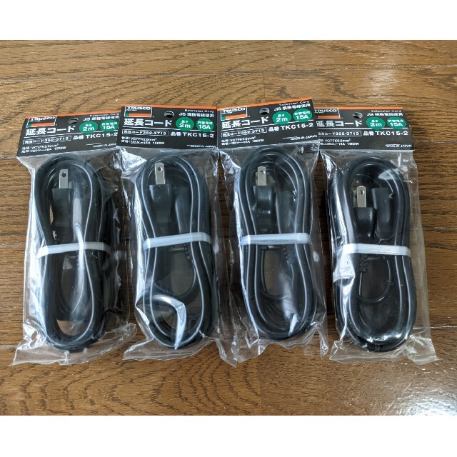 TRUSCO トラスコ 延長コード 15A 2m TKC15-2 4個セット その他のその他(その他)の商品写真