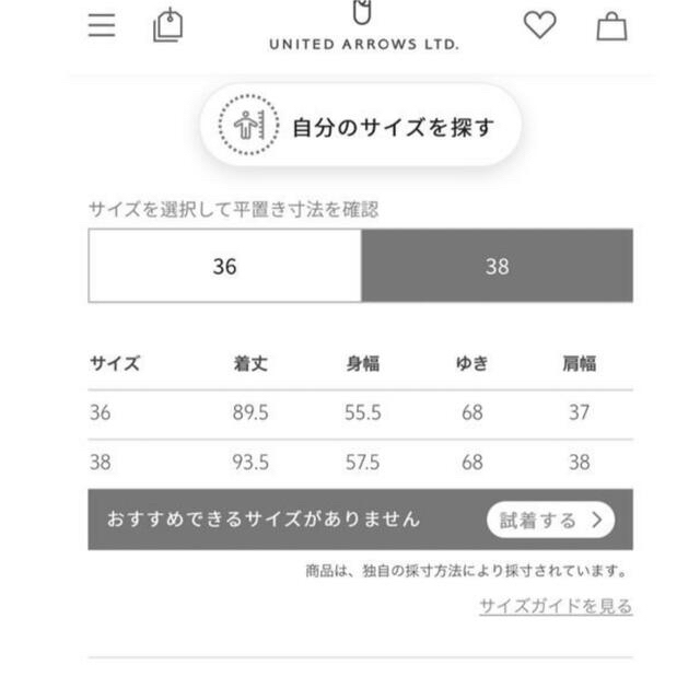 新品未使用 Drawer ウールリバーシブルファーケープコート 38 ドゥロワー 6