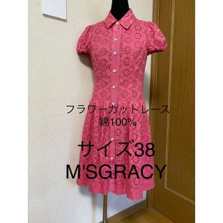 エムズグレイシー(M'S GRACY)の【本日激安お値下げ】綿100%フラワーカットレースワンピースM(ひざ丈ワンピース)