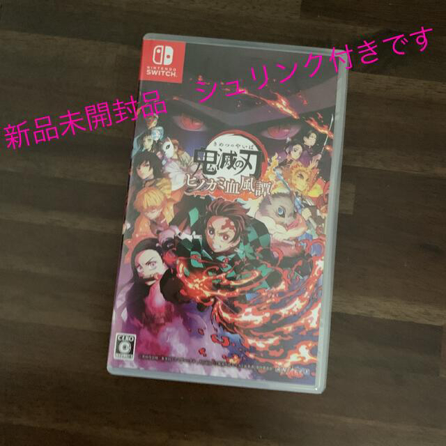 任天堂(ニンテンドウ)の鬼滅の刃　ヒノカミ血風譚　任天堂switch   おまけ付き エンタメ/ホビーのゲームソフト/ゲーム機本体(家庭用ゲームソフト)の商品写真