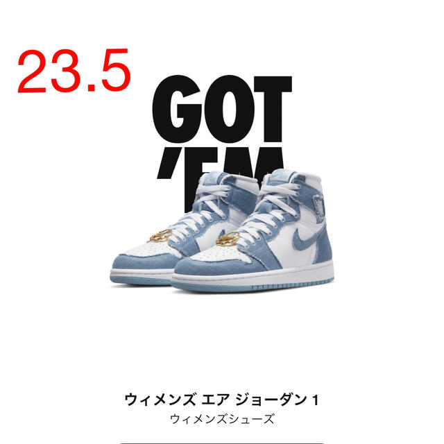 NIKE(ナイキ)のNike WMNS Air Jordan 1 High OG "Denim" レディースの靴/シューズ(スニーカー)の商品写真