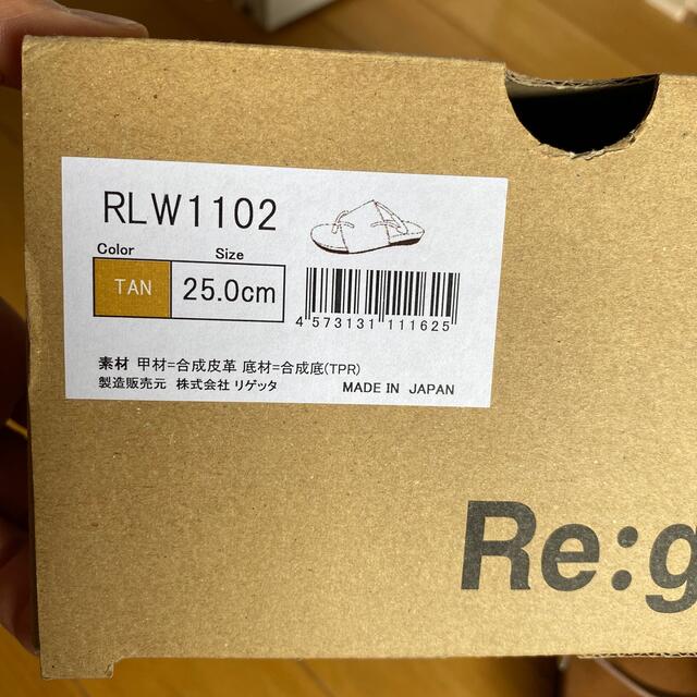Re:getA(リゲッタ)の専用の商品です レディースの靴/シューズ(サンダル)の商品写真