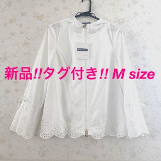 エムズグレイシー(M'S GRACY)の最終価格☆M'S GRACY☆新品タグ付き‼︎フェミニンパーカー♪(パーカー)