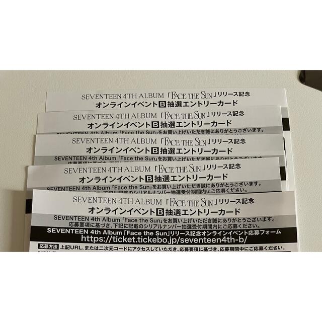 SEVENTEEN(セブンティーン)の《即購入可》facethesun エントリーカード B SEVENTEEN 5枚 エンタメ/ホビーのCD(K-POP/アジア)の商品写真