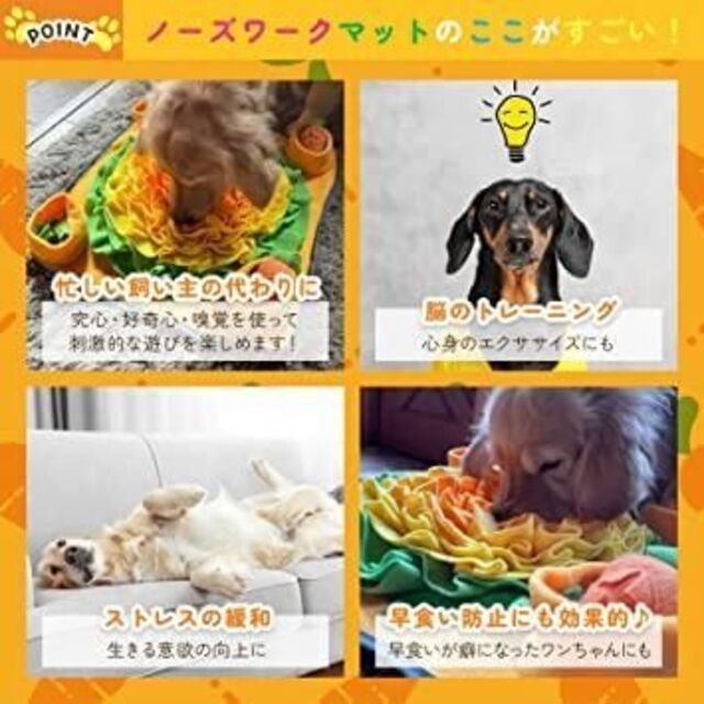 新品❣️ ノーズワークマット 犬 おもちゃ ペット用品 人気 その他のペット用品(犬)の商品写真