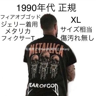 フィアオブゴッド・ジェリーロレンゾ着用】METALLICAメタリカ TシャツL