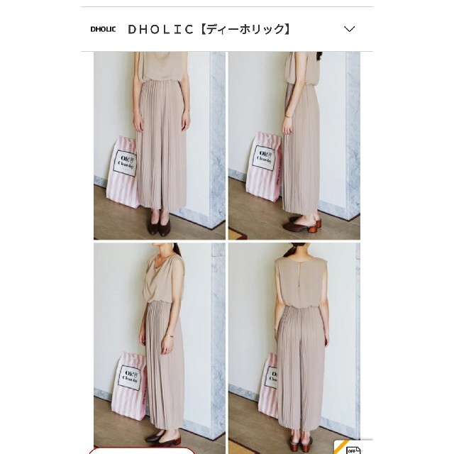 dholic(ディーホリック)のdholic プリーツ　ワンピース レディースのワンピース(ロングワンピース/マキシワンピース)の商品写真