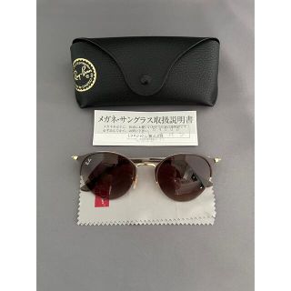 レイバン(Ray-Ban)のレイバンサングラス(サングラス/メガネ)