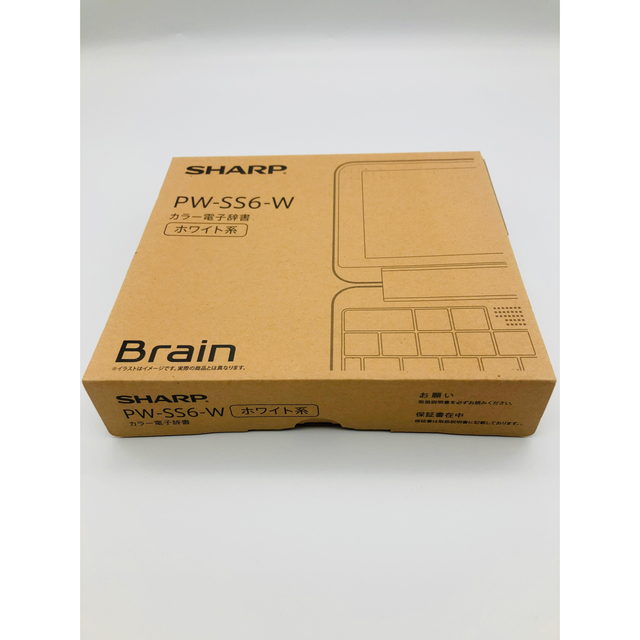 シャープ カラー電子辞書 Brain 高校生向け上位モデル ホワイト系 2019年春モデル PW-SS6-W 筆記用具