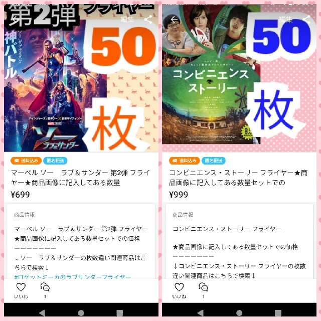 専用出品 2-1 6月19日おまとめ分 | svetinikole.gov.mk
