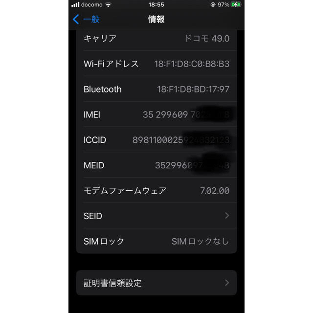 【美品ケース付き】iPhone8 64GB SIMフリー イヤホン付き