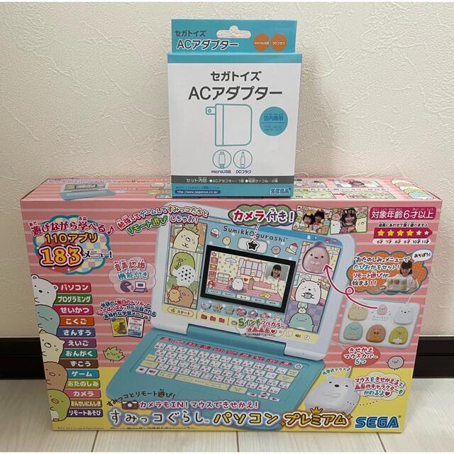 パソコンプレミアム　すみっこぐらし　家庭用ゲーム機本体