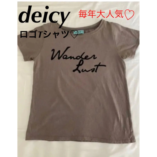 deicy(デイシー)のdeicy デイシー　ロゴTシャツ レディースのトップス(Tシャツ(半袖/袖なし))の商品写真