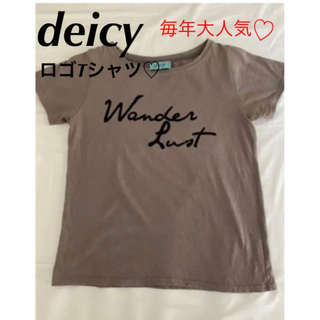 デイシー(deicy)のdeicy デイシー　ロゴTシャツ(Tシャツ(半袖/袖なし))