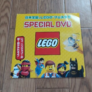 レゴ(Lego)のレゴニンジャゴーDVD(その他)