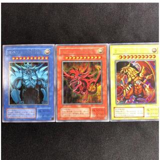 ユウギオウ(遊戯王)の神のカード３枚セット(カード)