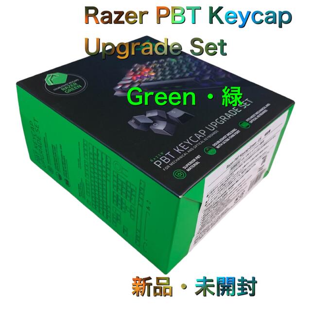 Razer PBT Keycap Green (新品・未開封)
