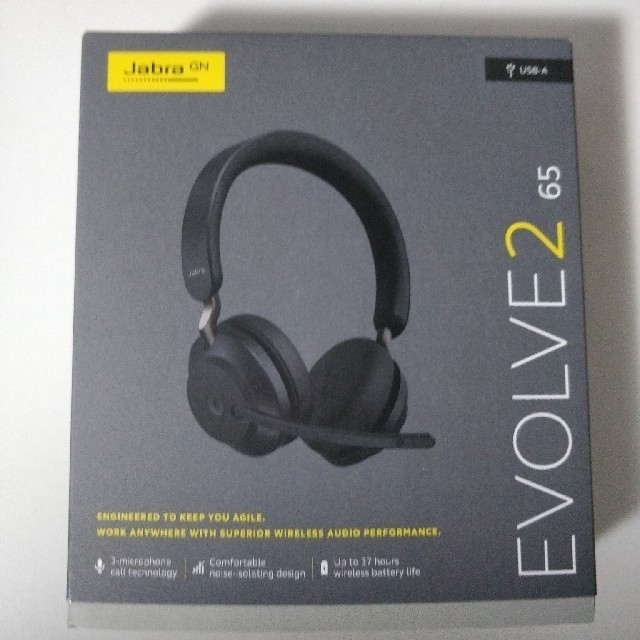 Jabra Evolve2 65 スマホ/家電/カメラのオーディオ機器(ヘッドフォン/イヤフォン)の商品写真