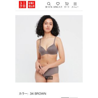 ユニクロ(UNIQLO)のUNIQLO 3Dホールドワイヤレスブラ＋エアリズムウルトラエアーショーツ(ブラ&ショーツセット)