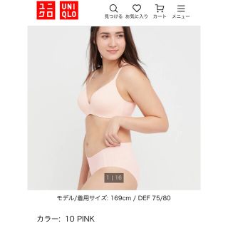 ユニクロ(UNIQLO)のUNIQLO3Dホールドワイヤレスブラ＋エアリズムウルトラシームレスショーツ(ブラ&ショーツセット)