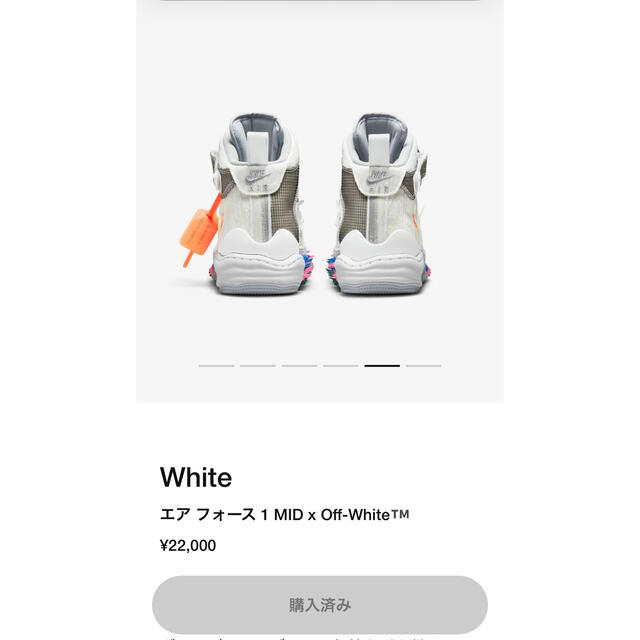 NIKE(ナイキ)のOff-White × Nike Air Force 1 Mid "White" メンズの靴/シューズ(スニーカー)の商品写真