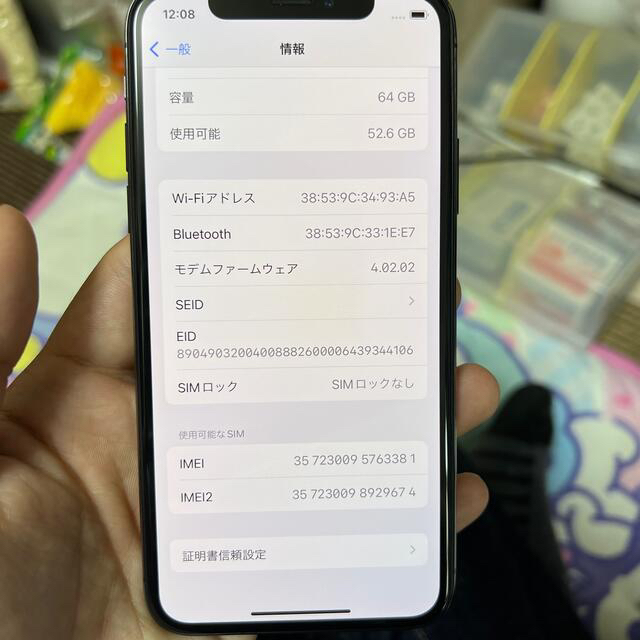 iPhone XS 64 GB 黒