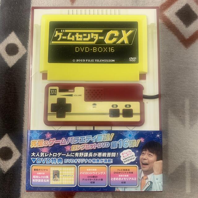 ゲームセンターCX　DVD-BOX16 DVD