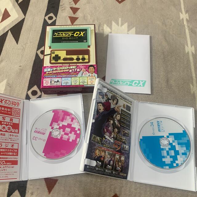 ゲームセンターCX　DVD-BOX17 DVD