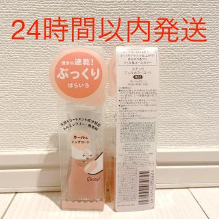 エテュセ(ettusais)のエテュセ ジェルカラーコート  9ml RS2(マニキュア)