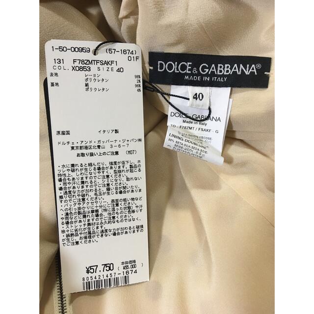 【新品タグ付き】Dolce&Gabbana カットソー 2