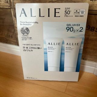 アリィー(ALLIE)のALLIE アリー　日焼け止め　90g ×2個セット(その他)