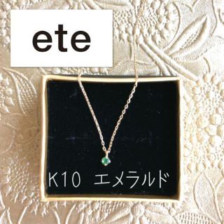 ete K10PGフルール ネックレス 7月の誕生石ルビー - library