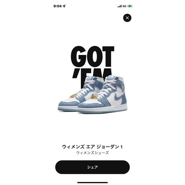 NIKE(ナイキ)のNike WMNS Air Jordan 1 High OG "Denim" メンズの靴/シューズ(スニーカー)の商品写真