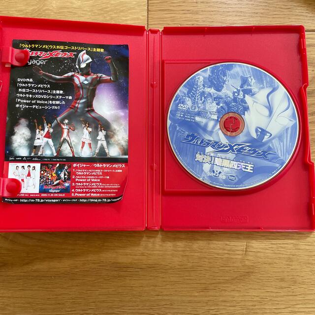 お値下げ☆ウルトラキッズDVD　ウルトラマンメビウス　対決！暗黒四天王 DVD エンタメ/ホビーのDVD/ブルーレイ(キッズ/ファミリー)の商品写真