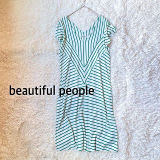 ビューティフルピープル(beautiful people)のビューティフルピープル✨タオルワンピース グリーンストライプ(ひざ丈ワンピース)