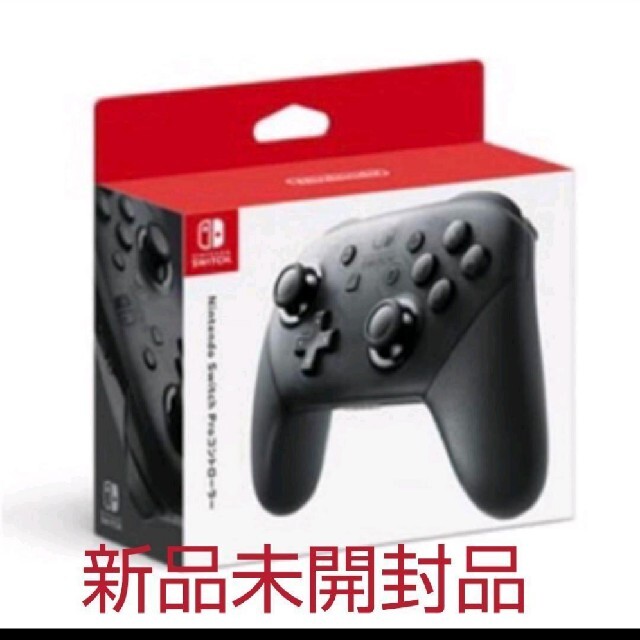 ブラック系パッケージ種類【新品未開封品】Pro コントローラー Nintendo Switch