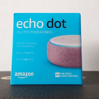 エコー(ECHO)のAmazon スマートスピーカー Echo Dot 第3世代(スピーカー)