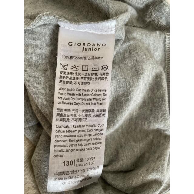 ターニャ様専用　週末値下げ　GIORDANO  Tシャツ130 キッズ/ベビー/マタニティのキッズ服男の子用(90cm~)(Tシャツ/カットソー)の商品写真