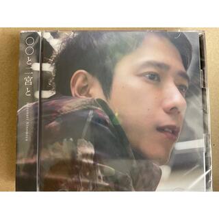 アラシ(嵐)の二宮和也　カバーアルバム　◯◯と二宮と　Blu-ray(アイドルグッズ)