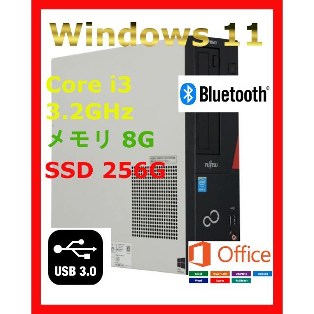 販売ショッピング ⭐FUJITSU-FH56⛄Office i5 SSD windows11&xp デスクトップ型PC