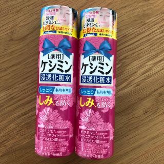 コバヤシセイヤク(小林製薬)のケシミン 浸透化粧水 しっとりもちもち肌 お試し(130mL)(化粧水/ローション)