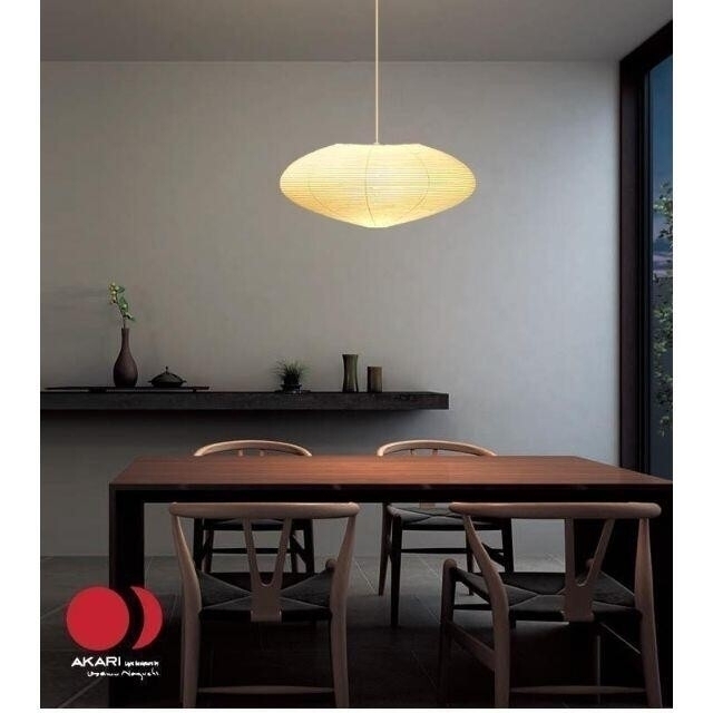 在庫ラスト】イサムノグチ akari 26A オゼキ黒箱 LED電球ソケット付の