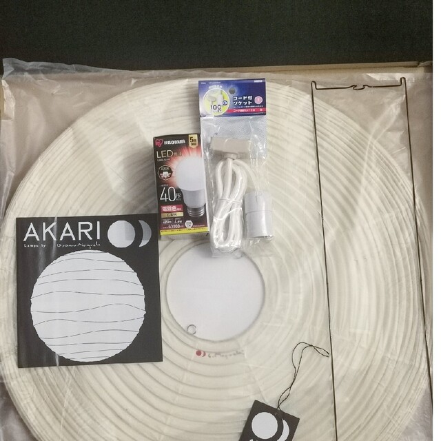 在庫ラスト】イサムノグチ akari 26A オゼキ黒箱 LED電球ソケット付の