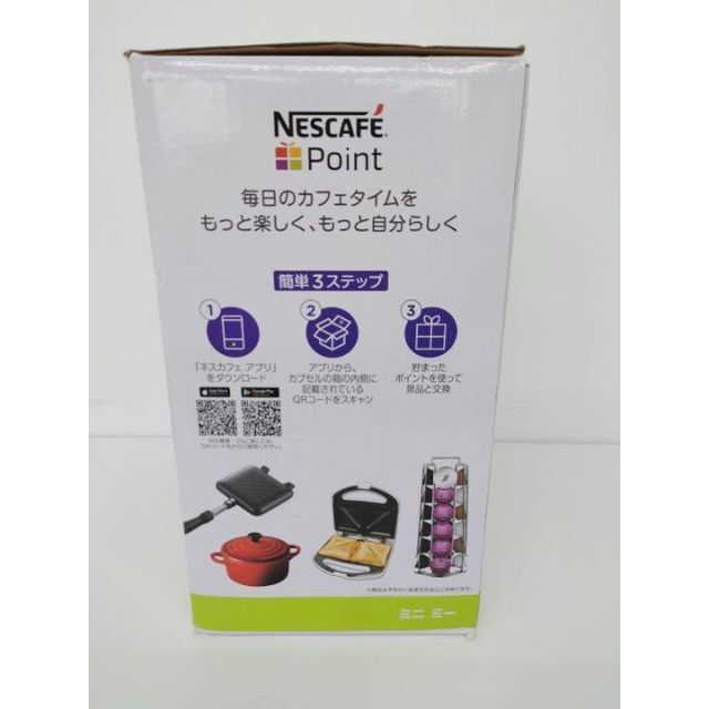 Nestle(ネスレ)のネスカフェ ドルチェグストミニミー　グレー&ピアノブラック スマホ/家電/カメラの調理家電(コーヒーメーカー)の商品写真