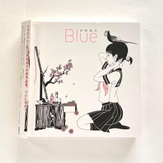 Blue◇中村佑介(イラスト集/原画集)