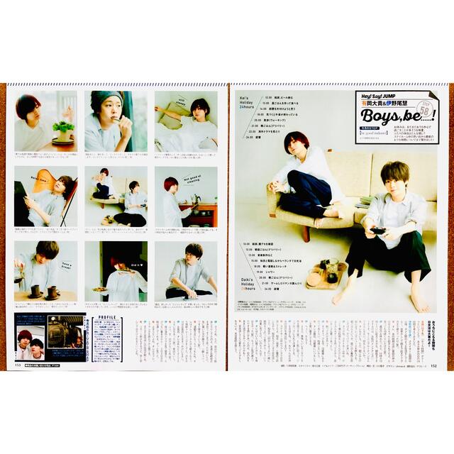 Hey! Say! JUMP - 【2063】有岡大貴さん 伊野尾慧さん with Hey! Say! JUMP - 【2063】有岡大貴さん 伊野尾慧さん with